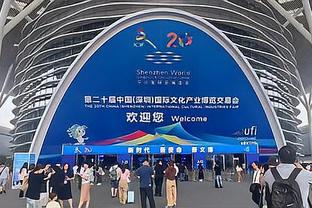 陈烨爆冷夺金实现中国滑板在亚运会历史上最大突破！